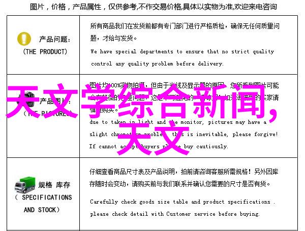 新一代空調产品介绍集成式中央空調系統配置分析