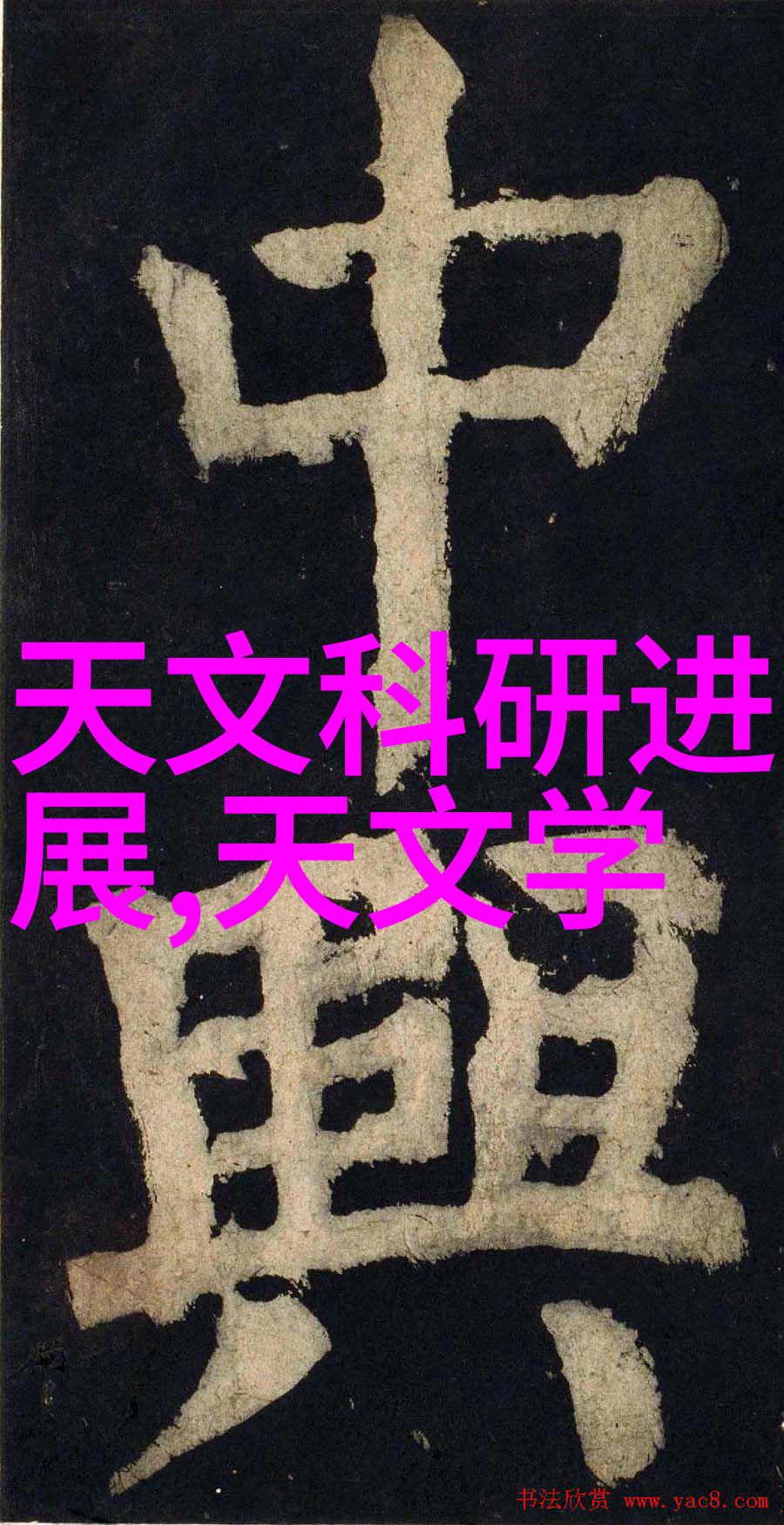 公司文化中的时尚挑战老板的穿裙子秘诀