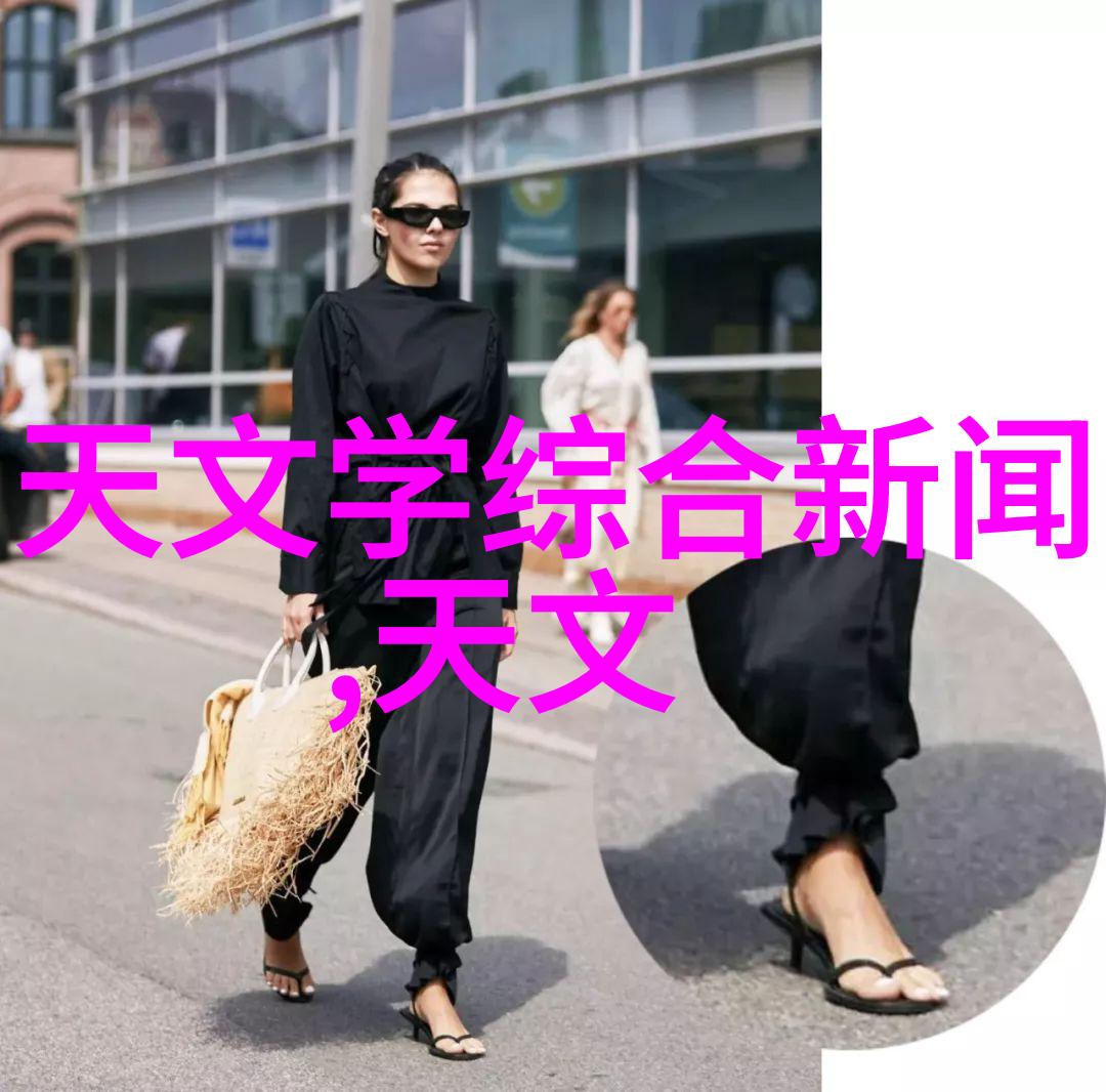 我来告诉你八大装修风格你知道吗