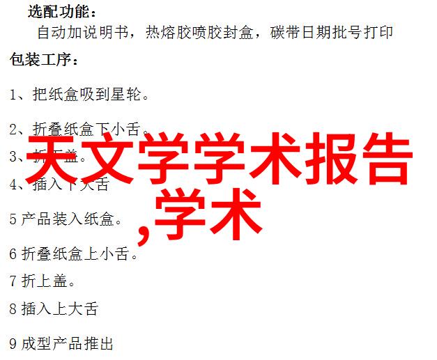 环保树脂井盖未来城市基础设施的新选择