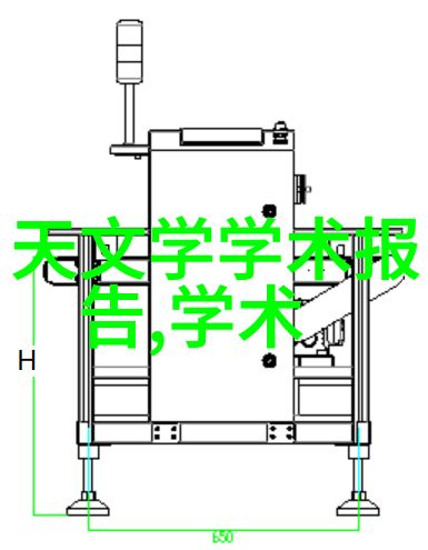 自贡职业技术学院培育未来技能型人才的摇篮