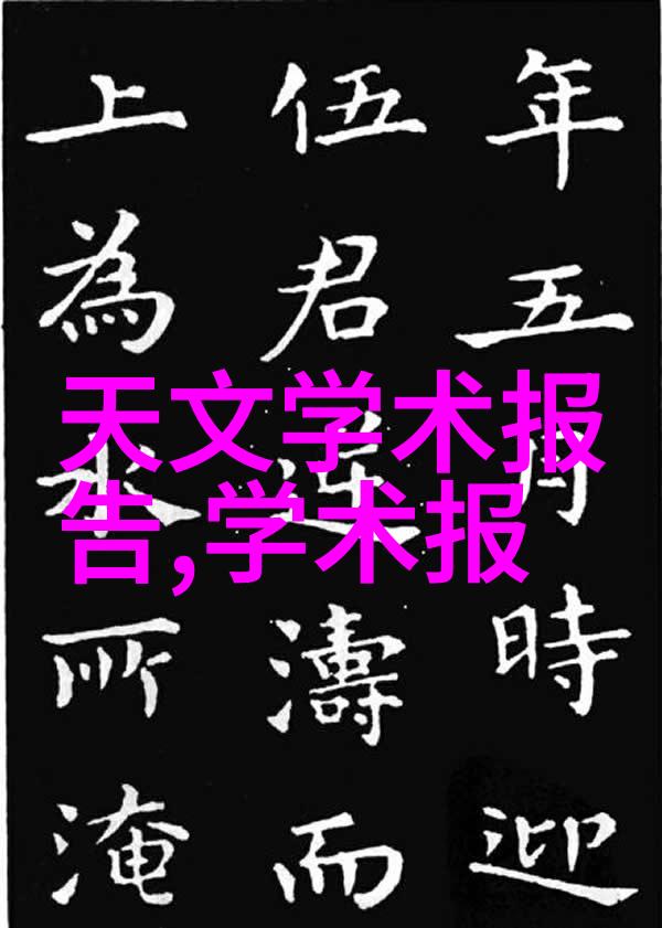 家庭电路设计图的重要性与创意装修技巧