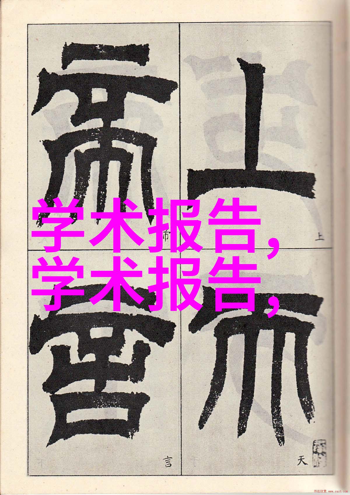 湖州邓氏智能装备有限公司我是怎么发现邓氏智能装备的智慧在每个角落的