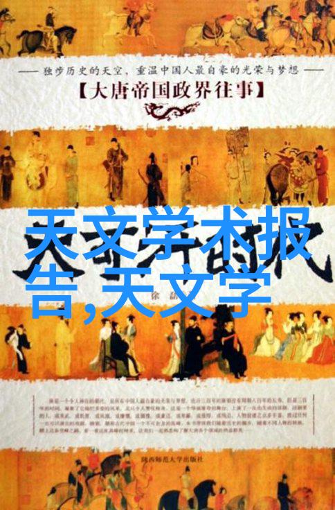 长春财经学院电力消费稳步增长新华两新政策引领2024年经济稳健发展