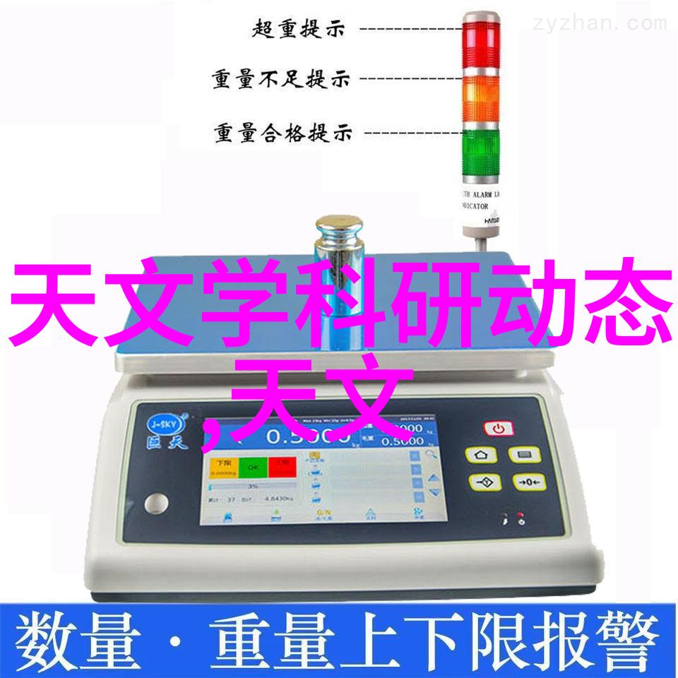 微波杀菌设备在食品安全管理中的应用研究与发展