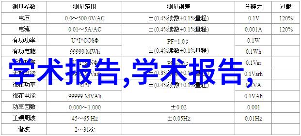 购买指南亲自去超市的五步秒杀大作战