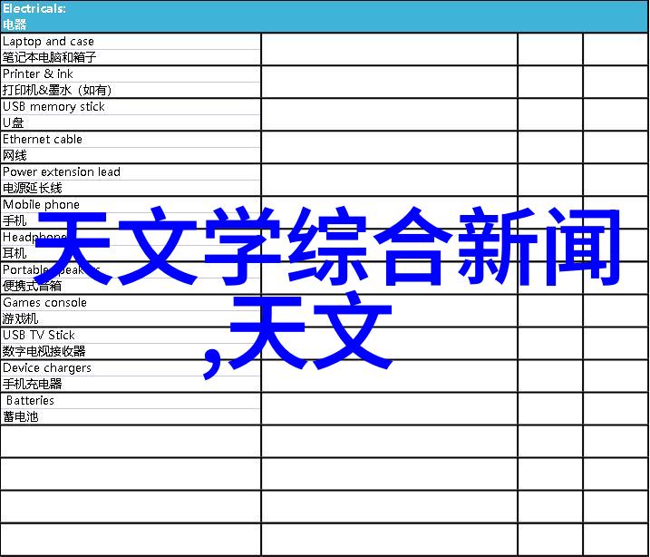 空中楼阁的静默守望者探索中空玻璃的艺术魅力与科技奥秘