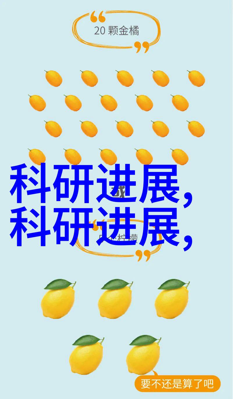 阀门技术进步智能化与可靠性的新篇章