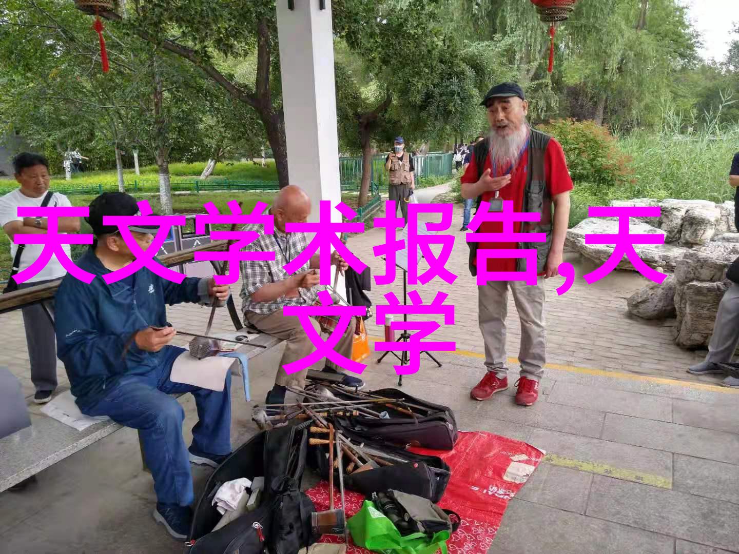 化工装置我的化学实验室从熔炼到发酵的奇妙世界