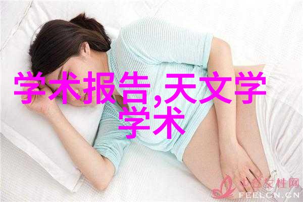 家居美学探索客厅最新装修风格的魅力