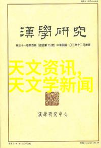 装修前的准备工作如何规划和设计你的居住空间