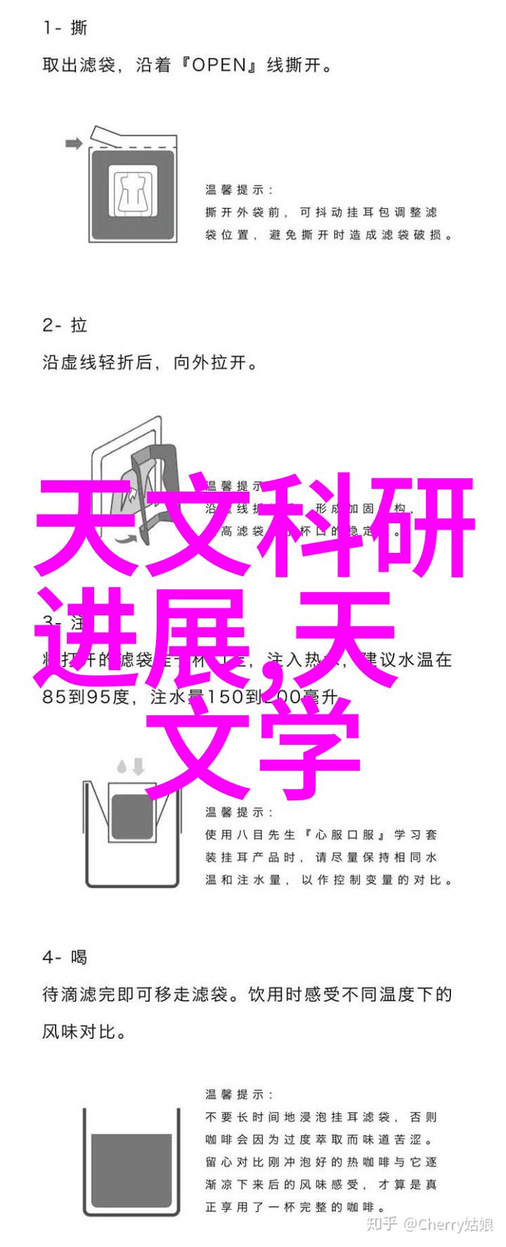 国精产品呦呦仙踪林我来尝试一下这家新开的超级美味的国货餐厅看看他们能不能让我满意