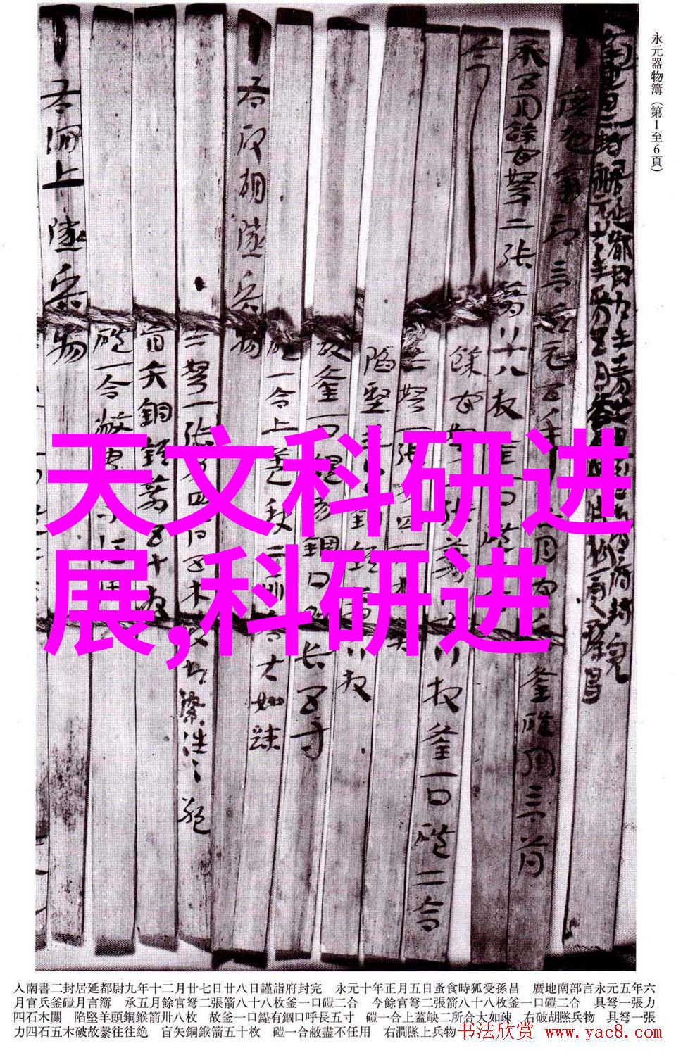 天津智能交通信息网支持的ParkWhiz获得500万美元D轮融资Alexa Fund参投推动物品运输