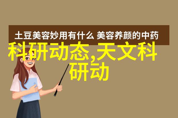 盛宠庶妃后宫权谋的秘密花园