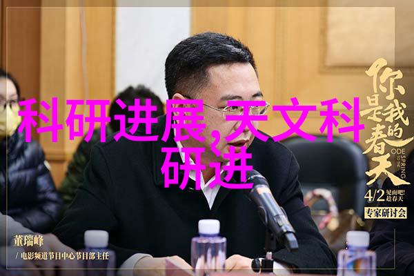 BOD快速测定仪净水器ph值若非正常则如同一座险峻的山峰等待攀登