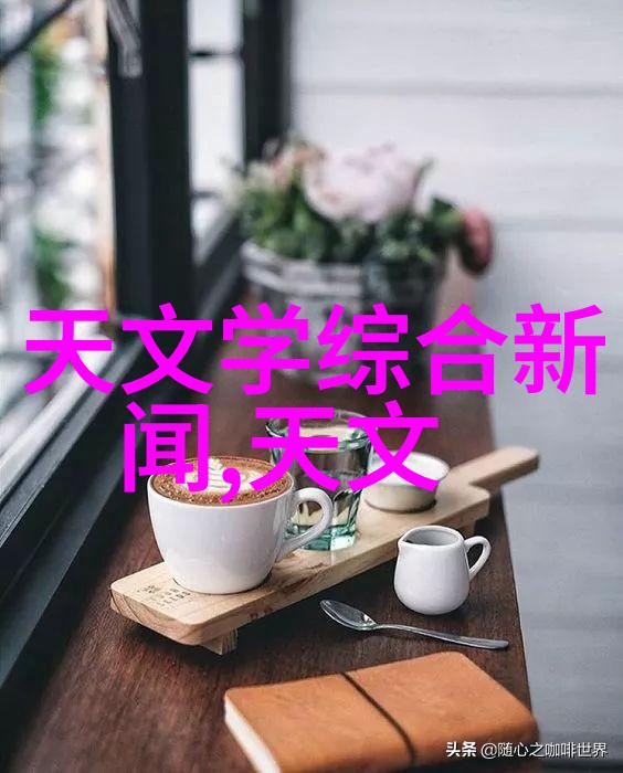 卫生间装修材料明细表-精致空间的选择与实用性