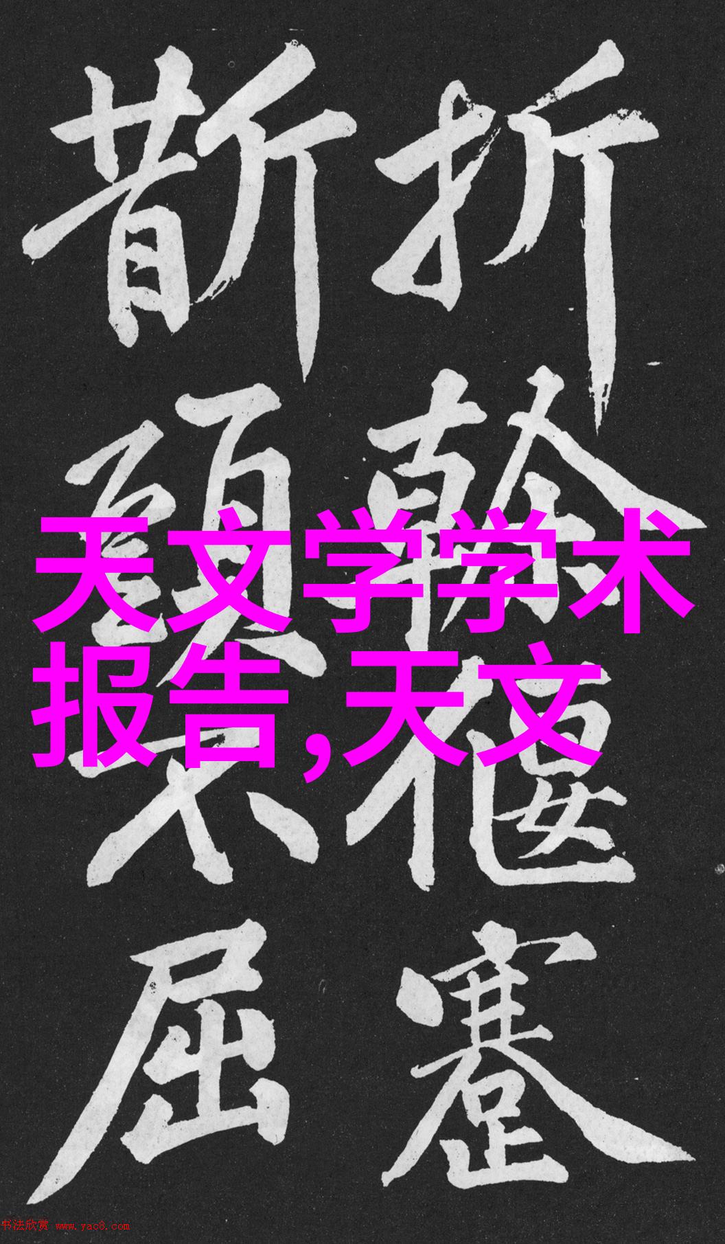 从室内设计到装饰细节完美家居装修的全方位指南