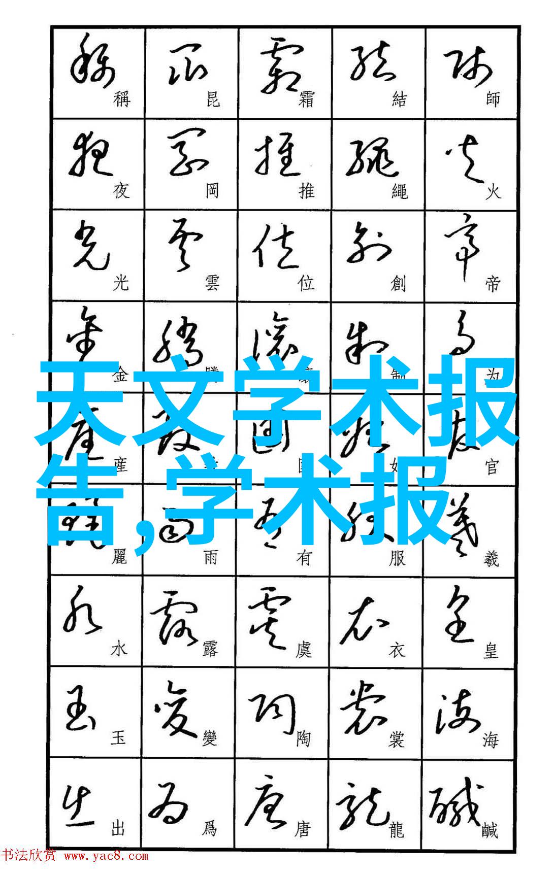 仪器折扣网专业科技用品商城享受最高折扣优惠