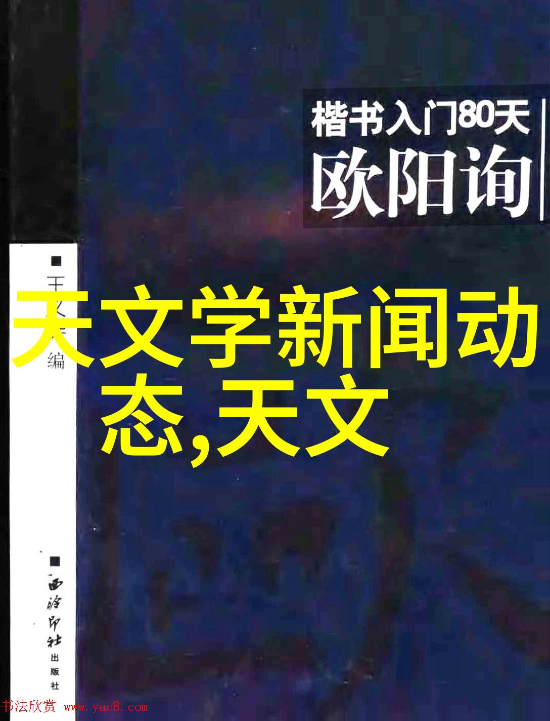 芜湖技艺传承职院培育新时代技能者