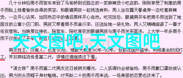 探索仪器世界从测量到实验技术的无限可能