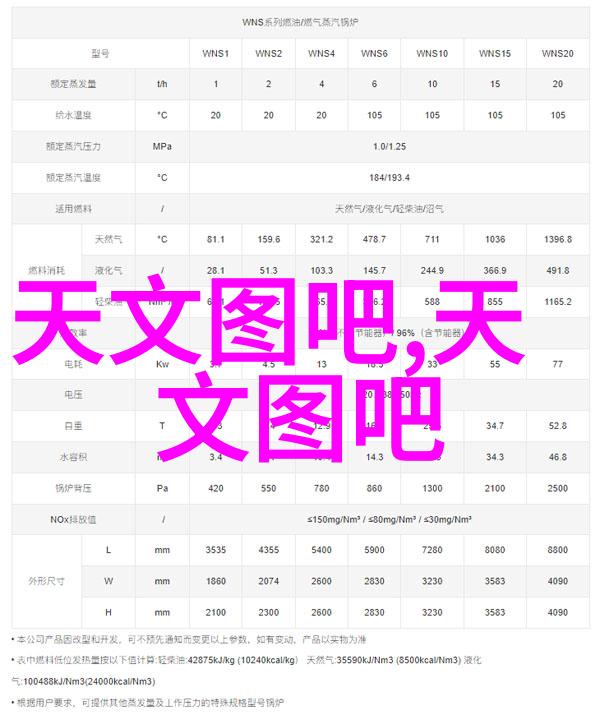 通裕重工预告2020年前三季度业绩净利润高达302亿至353亿工控执行机构技术运用卓越