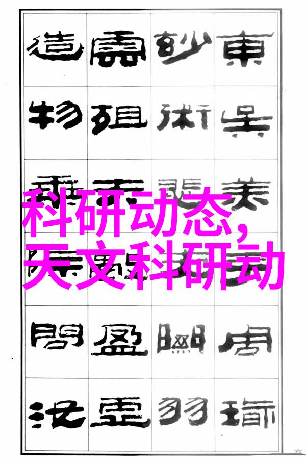 装修办公室装修设计我是怎么一步步让我的工作环境从乏味到精致的