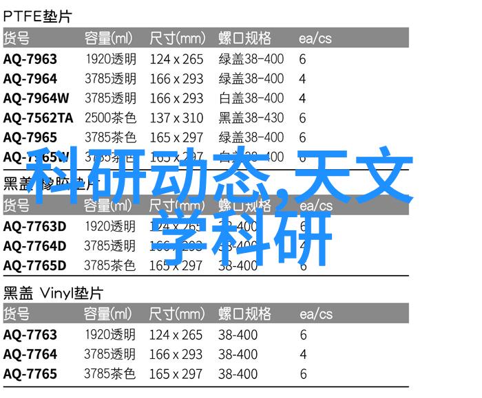 生活废水处理设备-绿色清洁家庭生活废水处理技术的新趋势