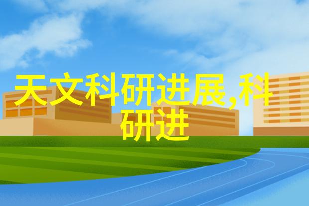 住建部住房和城乡建设部推动城市更新促进可持续发展