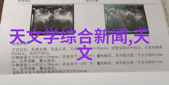 净化水设备生产厂-清新源专业净化水设备生产厂的技术革新与市场拓展