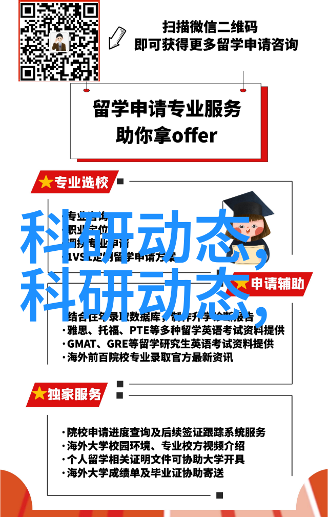 办公空间装修设计我是如何让你的工作环境变成最棒的聚集地