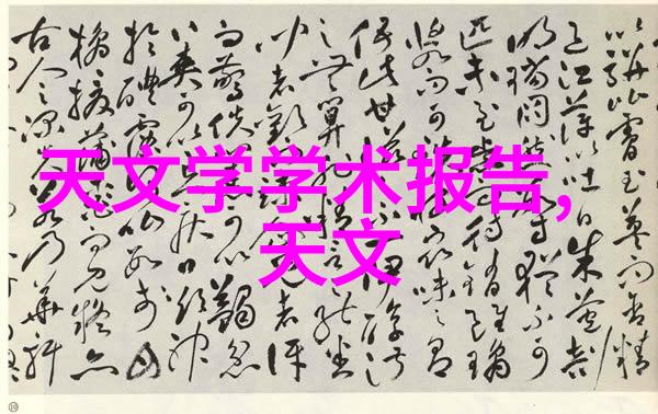 天津石油职业技术学院培育下一代石油工程师的摇篮