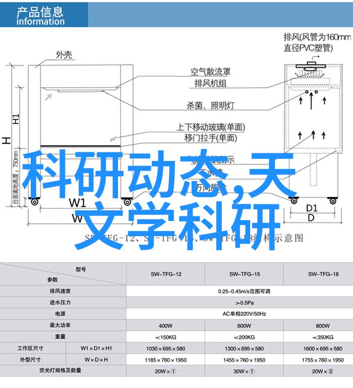 清流之源污水废水处理的技术奇迹