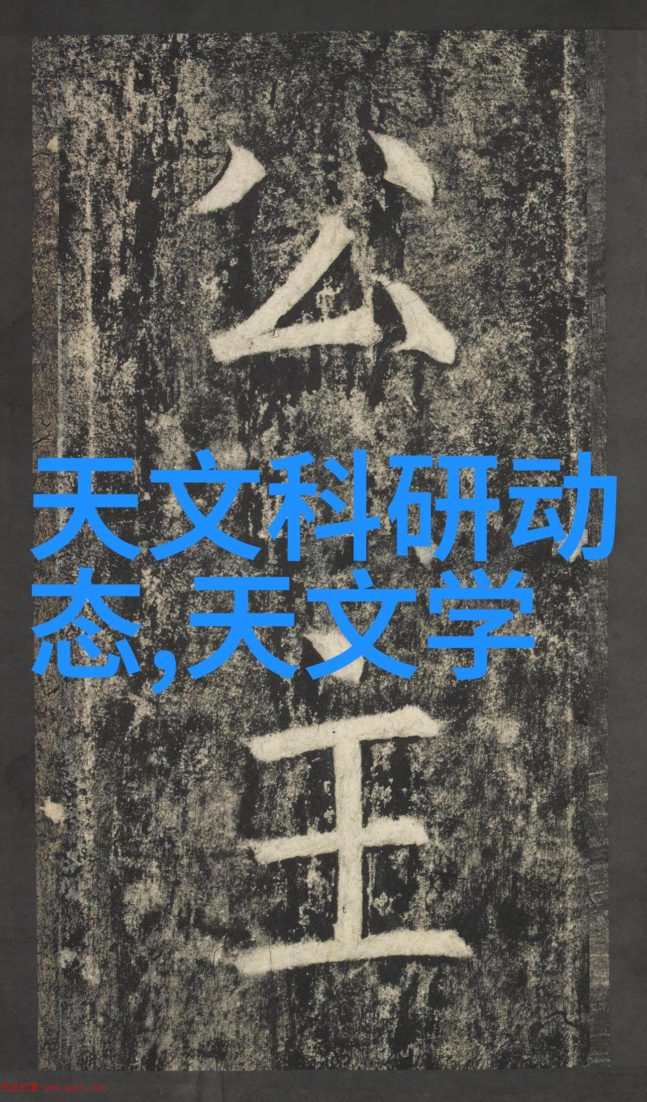 家庭干洗新手必备家用干洗机的正确操作方法与技巧