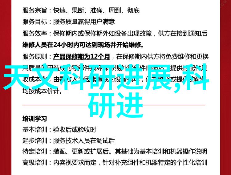 开车时视频播放引起的颈部疼痛伴随着清晰的声音响起水滴声不断