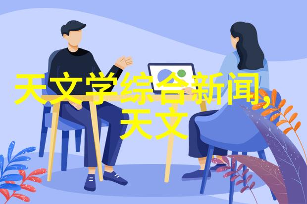 金华职业技术学院学霸与工匠的交响曲