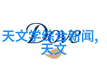 日用家电-家电的常伴让生活更便利的必需品