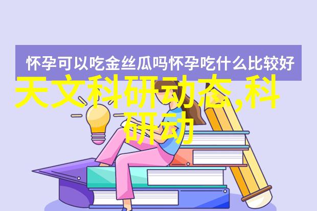 仪器分析技术的智能革命实时数据处理与人工智能融合的新纪元