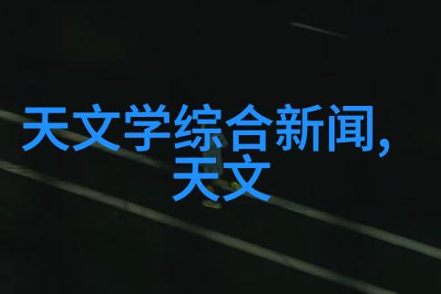 健康医疗 三大新冠特效药抗疫的强大助手