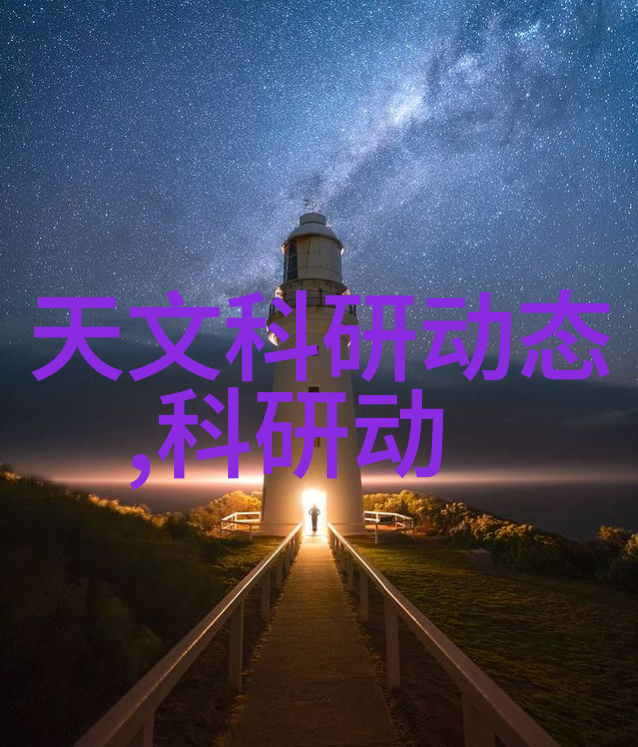 微波炉中的秘密探索锡箔纸的奇迹