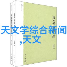 智能家居安防系统保护家园的第一道防线