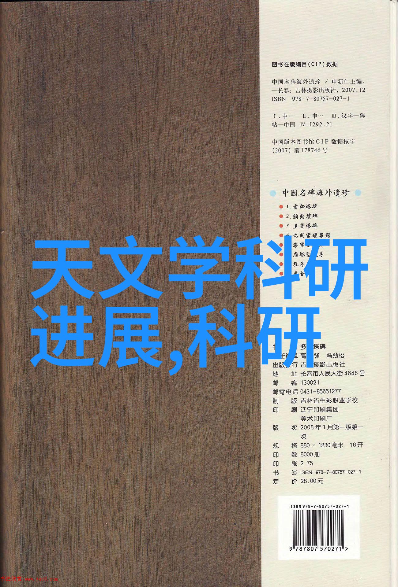 苹果智能手表穿越时空的智慧之冠真的能让我们像盗梦空间中的主角一样穿梭于现实与虚拟世界吗