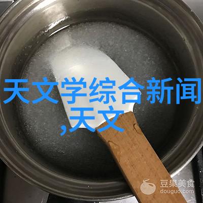 磷矿石的重要性与应用