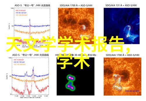 水电维修费用明细表-精确计算家庭水电维修的每一分钱