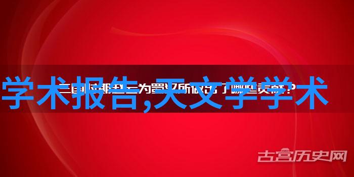 中国中车集团股价走势A股市场中的重要铁路装备制造公司