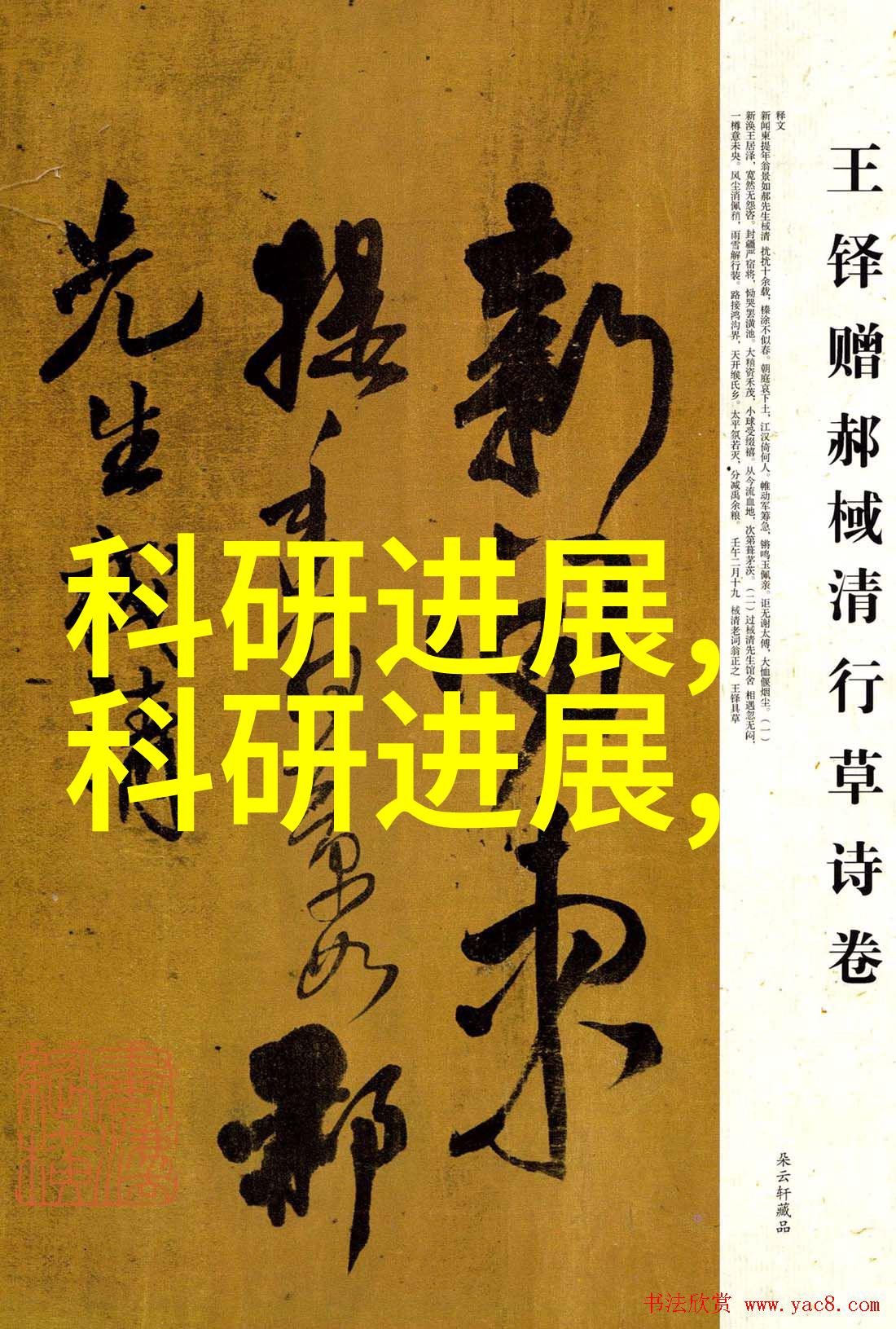 房建水电工程包含哪些-全面解析从基础建设到完善设施的房建水电工程全貌