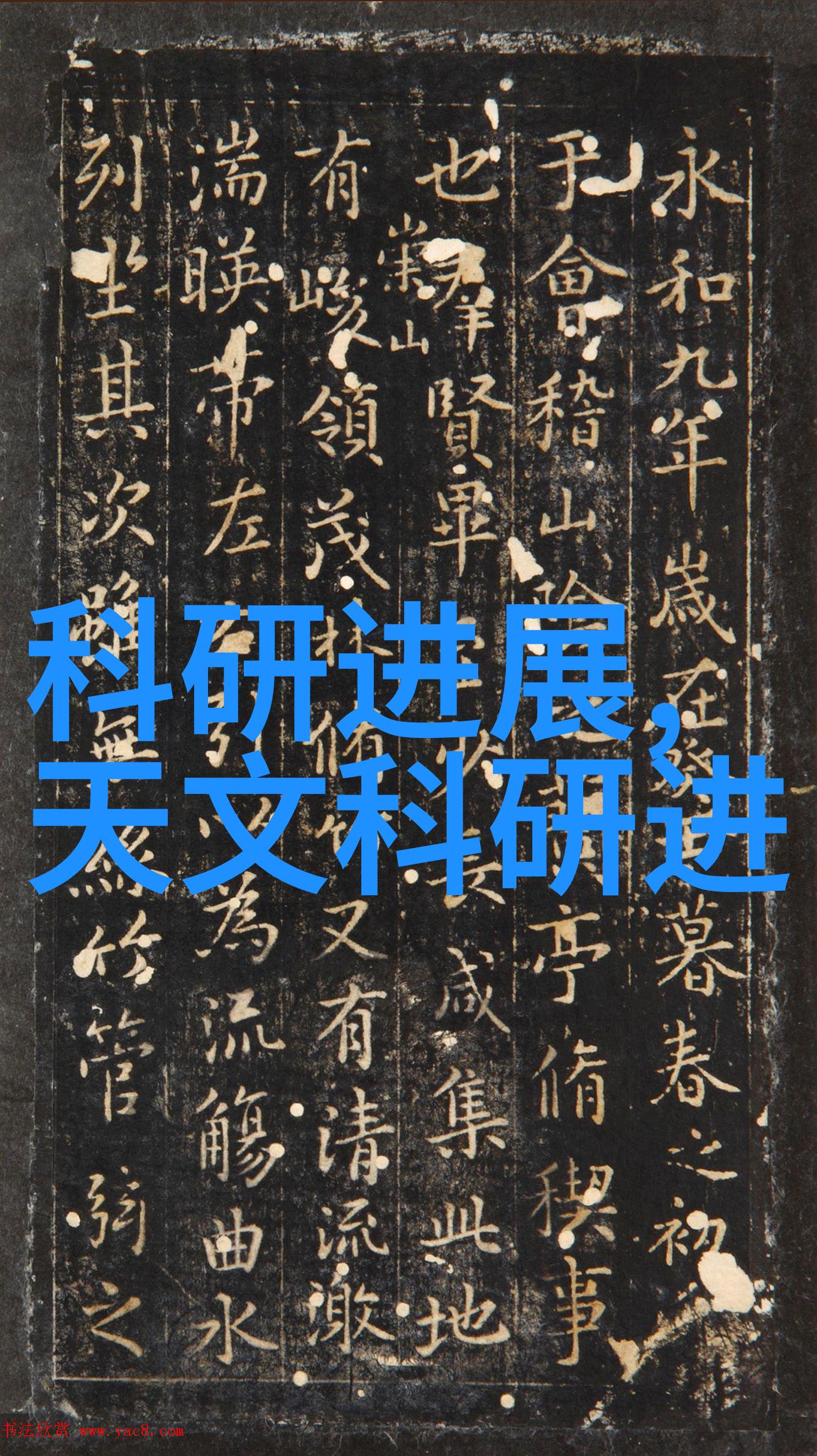 仪器分析的分类从物理到化学的检测方法