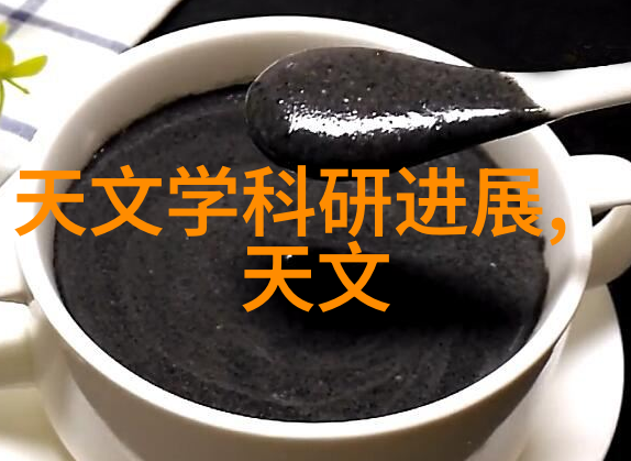 私隐保护在数字时代电话机器人的数据处理规范探究