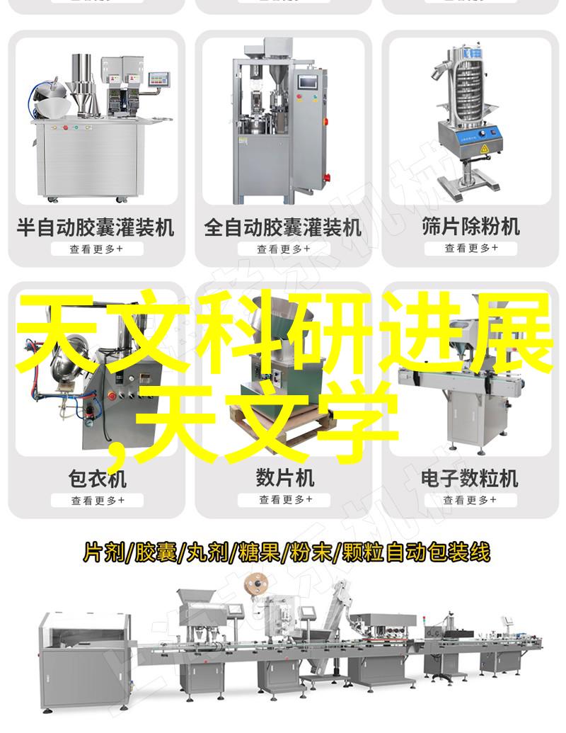 果汁饮料灭菌设备养殖场专用高压喷雾消毒机非标定制板式杀菌机