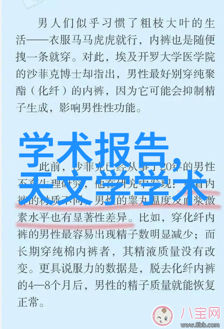 等级保护测评中心我来告诉你如何让你的数据安全不再是心病