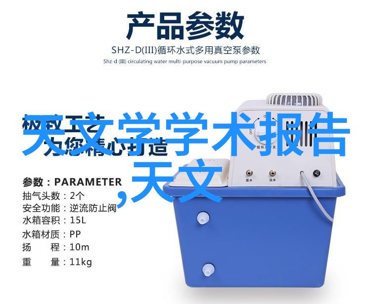 十大汽车零部件巨擘携手SH103微量水分精密探测器引领GBT11133新标准